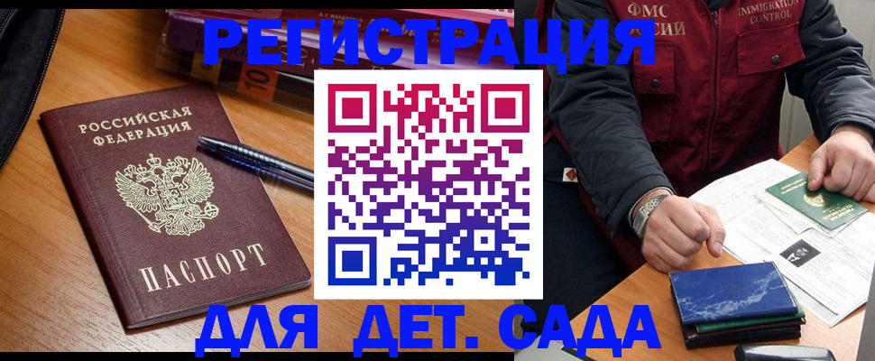 форма 3 в Симферополе
