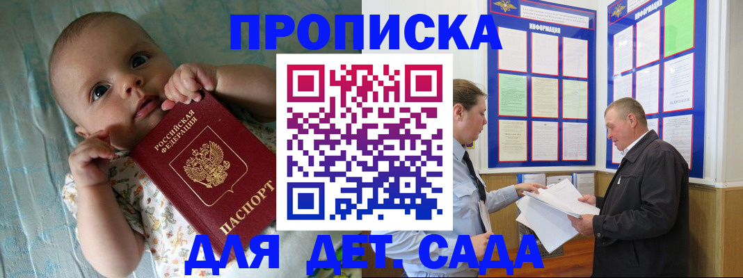 пропишу в квартире в Симферополе