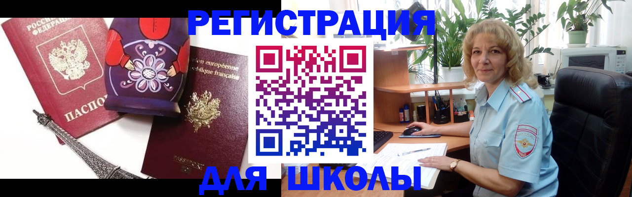 найти адрес прописки в Симферополе